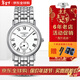 浪琴（LONGINES）男手表 瑰麗系列小秒針表盤(pán)自動(dòng)機械休閑時(shí)尚鋼皮帶男士腕表 L4.904.4.11.6白盤(pán)羅馬鋼帶