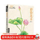 經(jīng)典全集《彩鉛花卉》彩色鉛筆繪畫(huà)入門(mén)教程書(shū)籍臨摹零基礎初學(xué)者成人溫情樂(lè )鳥(niǎo)手繪插畫(huà)多肉人物古風(fēng)兒童教材