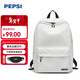 百事可樂(lè )雙肩包2025新款潮流大容量背包女大學(xué)生初高中生書(shū)包男運動(dòng)包休閑