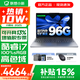 聯(lián)想小新16/小新Pro16GT AI元啟 可選2026補貼15% 高性能輕薄筆記本電腦 學(xué)生設計辦公本 標壓酷睿 13代i7 24G 1TB標配｜小新16高配國補 16英寸 微邊框高清全面屏
