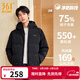 361°連帽羽絨服男冬季新款防水防油防污科技防鉆絨羽絨服保暖運動(dòng)外套 【推薦】【男款】超級黑 2XL