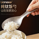聯(lián)娜純鈦飯勺家用加厚盛飯勺子電飯鍋飯鏟分餐勺戶(hù)外便攜戶(hù)外露營(yíng)鏟勺 食品級純鈦圓頭飯勺【1個(gè)裝】