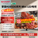 夏普（SHARP） 4T-C65HU8500A 65英寸4K超清QD-Mini LED藝術(shù)壁畫(huà)240Hz高刷4+128G區域控光網(wǎng)絡(luò )智能電視 65英寸 【免費安裝】限時(shí)送座裝/掛墻安裝（送固定掛架）