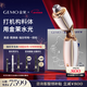 金茉（GEMO）【高階全能水光】復配水光炮抗衰美容儀器家用院線(xiàn)同款水光針自打生日圣誕禮物送女友老婆W10