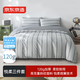 京東京造悅柔三件套 120g加厚冬季磨毛耐用 A類(lèi)單人宿舍0.9/1.2m床 都市流光