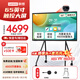 聯(lián)想（lenovo）65英寸會(huì )議平板觸摸屏一體機會(huì )議顯示器電子白板教學(xué)辦公會(huì )議大屏觸摸觸控屏E65DPH0