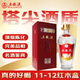五糧液 老酒 紅木盒 2011-12年 56度 500ml 單瓶裝 陳年老酒 【名酒鑒真】新年禮物
