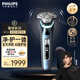 飛利浦剃須刀電動(dòng)奢享9系智能光感剃胡刀刮胡刀三刀頭快充胡須刀送男友送長(cháng)輩生日禮物新年禮物 XP9209【2025新升級】