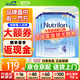 荷蘭牛欄1段嬰幼兒奶粉 諾優(yōu)能原裝進(jìn)口 4段6罐（1-2歲）26年12月