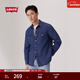 Levi's李維斯男士經(jīng)典寬松藍色牛仔襯衫時(shí)尚簡(jiǎn)約美式水洗情侶外套 中藍色 L