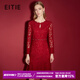 愛(ài)特愛(ài)（EITIE）新年紅品魚(yú)尾裙擺蕾絲連衣裙喇叭袖秋季新款花邊領(lǐng)口中裙6707429 紅60 L 165