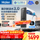 海爾（Haier）凈水器鮮活水Pro1200G家用廚房專(zhuān)用臺下用凈水機RO反滲透自來(lái)水過(guò)濾器廚下凈水器直飲水機凈飲機 【凈水年度金榜】瞬時(shí)1400G鮮活水Pro1200G