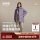 波司登25羽絨服女士冬90絨加厚連帽中長(cháng)款休閑新年紅百搭外套