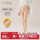 十月結晶孕婦打底連褲襪肉色防勾絲外穿光腿神器水光針春秋款 【冬季】裸感膚-厚絨【連腳】 M (身高155-165cm 體重90-145斤)