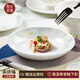NINE CRANES盤子家用高級感景德鎮(zhèn)餐具陶瓷盤碟輕奢高檔骨瓷餐盤4個