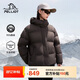 伯希和（Pelliot）羽絨服女防風(fēng)800蓬95鵝絨服保暖加厚時(shí)尚冬季外套125408022棕L