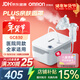 歐姆龍（OMRON）霧化器兒童家用老人醫用霧化機嬰兒壓縮霧化儀GC830贈健康問(wèn)診卡