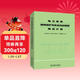電力系統繼電保護與安全自動(dòng)裝置整定計算
