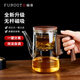 福容磁吸飄逸杯一鍵過(guò)濾茶具套裝茶水分離玻璃茶壺泡茶壺泡茶器茶具 長(cháng)嘴壺單壺750ml