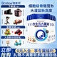 合生元（BIOSTIME）大灌籃CBP兒童成長(cháng)高鈣奶粉（3歲以上兒童）4段800克 6罐【店長(cháng)推薦】