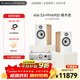 寶華韋?。˙&W）600系列606 S3書(shū)架箱+PMA900功放機 HIFI立體聲家庭影院音響音箱 發(fā)燒級高保真音響 聯(lián)網(wǎng) 606 S3+天龍PMA900 橡木色