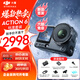 大疆（DJI）Osmo Action 6 全能旗艦級運動(dòng)相機 可變光圈Vlog旅行戶(hù)外拍照摩托山地騎行潛水徒步手持4K攝像機 Action 6 標準套裝 官方標配 官方標配（內置50G內存）