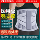 ZEAMO醫用級護腰帶腰部支撐腰椎間盤(pán)突出勞損術(shù)后寬鋼板久坐神器D1 L碼