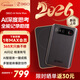 360錄音筆AI Note MAX版錄音卡AI智能會(huì )議降噪錄音轉寫(xiě)翻譯高效總結AI深度思考AI閃記隨身便攜ainote