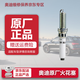 奧迪原廠(chǎng)火花塞1支裝 適用A7/A8/Q7/S43.0T（精準匹配咨詢(xún)客服）