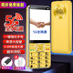 N2025新上市5G全網(wǎng)通老年機超長(cháng)待機學(xué)生老人手機專(zhuān)用大聲大字老年人初中生高中生移動(dòng)聯(lián)通電信廣電 金色【5G信號】新款大屏-信號強 移動(dòng)5G【支持移動(dòng)4G/5G卡】 手機+電池+充電器