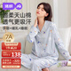 婧麒（JOYNCLEON）月子服天山棉秋冬產(chǎn)后孕婦睡衣女產(chǎn)婦哺乳家居服 L Jyz179431