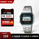 卡西歐（CASIO）小銀表小金表 潮流復古夜光石英防水小方塊手表電子表 生日禮物 A168WA-1WDF