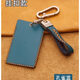 歐圣頓適用于享界S9增程版尊界S800鑰匙套真皮鴻蒙智行26款智界R7鑰匙包 NFC卡套孔雀藍掛扣款