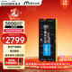 英睿達（crucial）32GB DDR5 5600頻率 筆記本內存條 美光（原鎂光）原廠(chǎng)顆粒 AI電腦配件