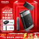 飛利浦（PHILIPS）【元旦新年禮物】剃須刀電動(dòng)刮胡刀 便攜閃充刮胡刀 全身水洗電動(dòng)刀 送男友老公生日禮物 遠山黑【黑鋒刃 便攜閃充】