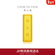 周大福小金磚黃金工藝金金條(工費0)約5.05g IF1753新年禮物