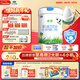 君樂(lè )寶（JUNLEBAO）有機優(yōu)萃1段嬰兒配方奶粉（0-6月齡）800g聽(tīng)裝 新舊隨機