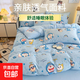 春秋款全水洗棉卡通小新四件套兒童被套學(xué)生宿舍床單人三件套床品 卡斯諾-機器貓 1.5m床單款四件套-被套150*200