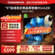 長(cháng)虹 85D7H Pro 85英寸0貼墻壁畫(huà)電視 開(kāi)機無(wú)廣告 6+64GB智能平板液晶MiniLED電視 一級能效 以舊換新 85英寸