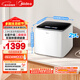 美的（Midea）波輪洗衣機全自動(dòng) 2.5公斤 迷你內衣嬰兒洗衣機 除菌除螨 MNB25V50E 以舊換新 京東自營(yíng)官方旗艦