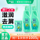 飄柔（Rejoice）凈澈/滋潤去屑洗發(fā)水500g洗發(fā)露針對易出油問(wèn)題油頭救星清爽蓬松 滋潤去屑洗發(fā)水 500g*2瓶 +贈5g體驗裝