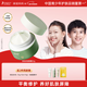 袋鼠媽媽青少年面霜 青春期男女孩兒童面霜舒緩修護保濕霜秋冬 安肌霜50g