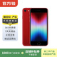 Apple蘋(píng)果 iPhone se3 SE三代 國行全網(wǎng)通 5G 國行 二手手機 二手蘋(píng)果手機 紅色 256G白條6期免息0首付