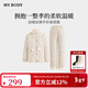 mybody商場(chǎng)同款睡衣女秋冬新品加絨加厚甜美小熊開(kāi)衫家居服套裝 奶油小熊 M