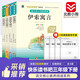 快樂(lè )讀書(shū)吧三年級下冊（4冊）中國古代寓言+伊索寓言+克雷洛夫寓言+拉封丹寓言 彩圖美繪 附贈4冊閱讀指導手冊 語(yǔ)文核心素養閱讀 經(jīng)典名著(zhù)閱讀指導叢書(shū) 
