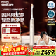 飛利浦（PHILIPS）Sonicare電動(dòng)牙刷成人情侶鉆石AI智能聲波電動(dòng)牙刷20倍清除牙菌斑生日禮物官方旗艦店新年禮物 【AI刷錦鯉版】香檳金HX9997/41