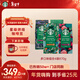 星巴克（Starbucks）精品烘焙咖啡豆多口味混合4袋共870g 阿拉比卡豆 美式黑咖啡 囤貨
