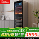 美的（Midea）立式消毒柜 450L大容量家用商用消毒碗柜 餐廳食堂廚房碗筷餐具茶杯碗柜【政府補貼】 450R04