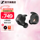 森海塞爾（Sennheiser）MOMENTUM4真無(wú)線(xiàn)四代藍牙耳機 SPORT運動(dòng)防水防塵耳機 ACCENTUM自適應動(dòng)態(tài)降噪入耳式音樂(lè )耳機耳塞 SPORT【運動(dòng)款 】
