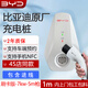 比亞迪2025新款BYD比亞迪充電樁原廠(chǎng)3.5/7kw適用漢唐宋元秦海豹海豚等 【6代】刷卡版-7kw-5m槍-1米安裝